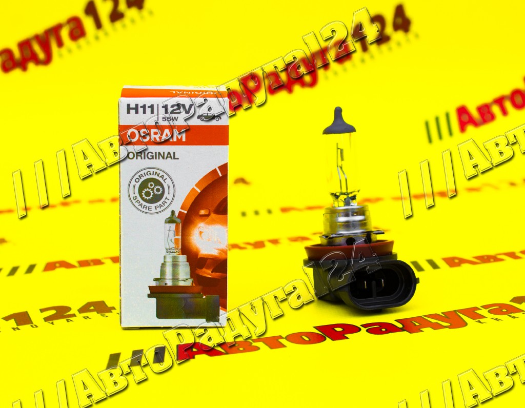 Фотография АВТОЛАМПА H11-12v 55w (ПТФ Калина, Приора) Original Line (OSRAM)