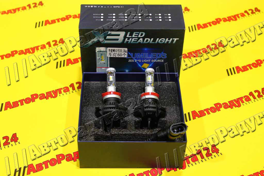 Фотография АВТОЛАМПА H11, Н8, Н9-12-24v 6500К 50W (светодиодная) (LED(X3)) (Компл.-2 шт.)