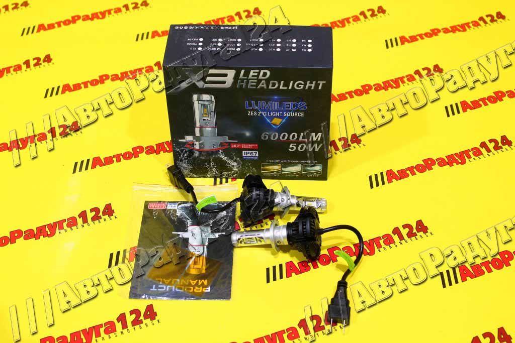 Фотография АВТОЛАМПА H7-12-24v 6500К 50W (светодиодная) (LED(X3)) (Компл.-2 шт.)