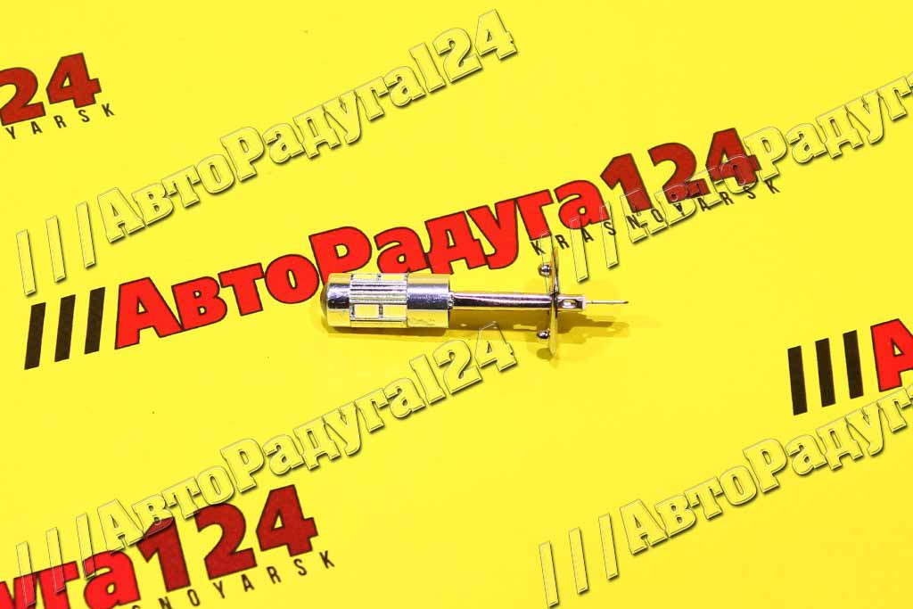 Фотография Автолампа светодиодная H1 10 SMD 5630 диодов, линза 12V