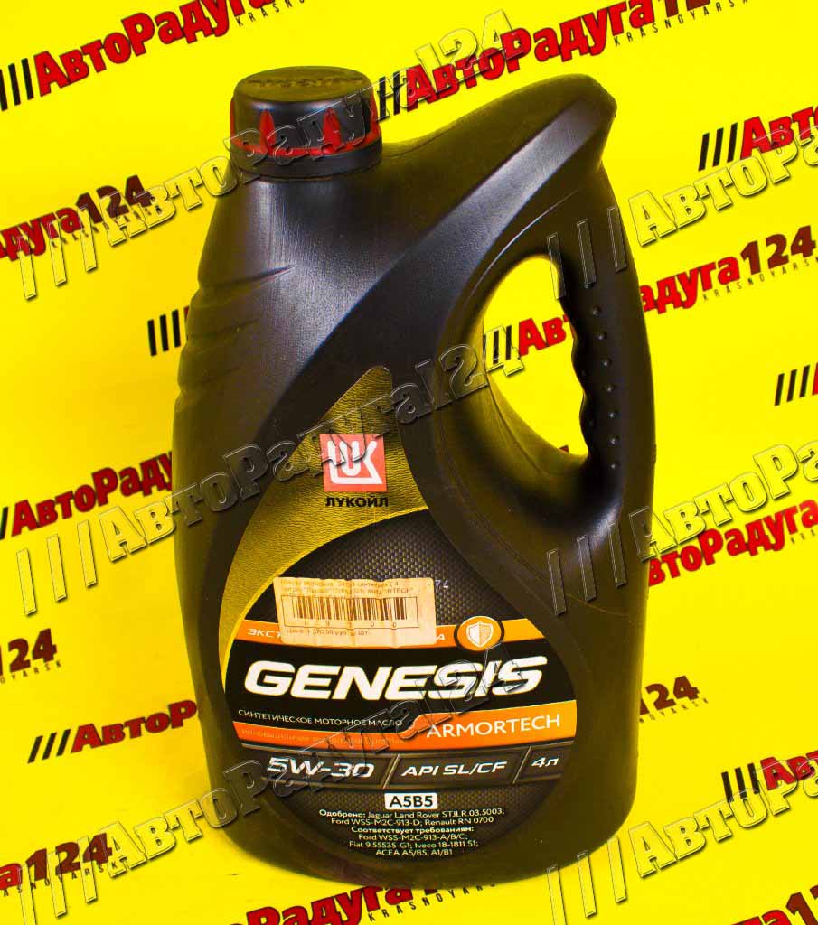 Масло a5 b5 5w 30 синтетическое. Lukoil Genesis 5w30 SL/CF a5/b5. Лукойл Дженезис 5w-30 полусинтетическое. Lukoil Genesis Armortech a5/b5 5w-30. Лукойл Genesis Armortech 5w30 SL\CF (a5\b5)синтетика 4л..